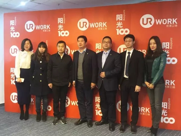 中細軟知識產權與優客工場達成聯合辦公項目合作