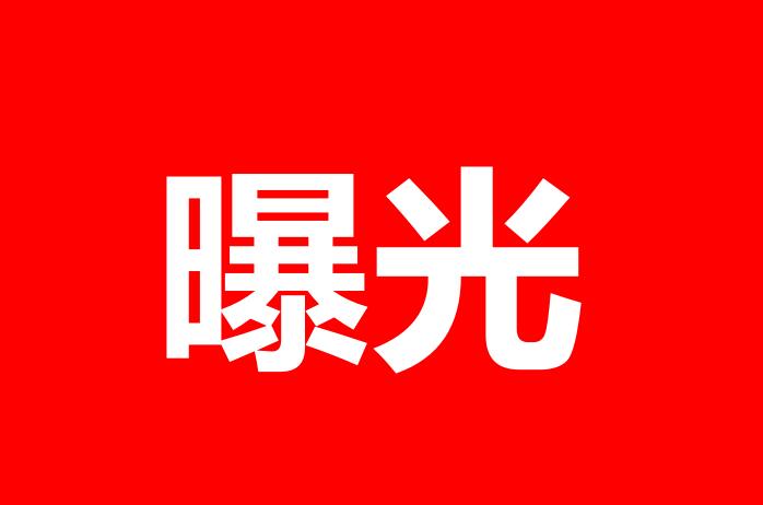無專利代理資質機構名單（更新至19批，共430家）