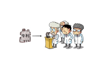 專利 | 2017年科技圈的“新戰場”，你需要知道如何掌握好