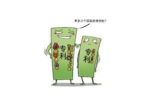專利 | 2017年科技圈的“新戰場”，你需要知道如何掌握好