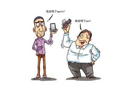 專利 | 2017年科技圈的“新戰場”，你需要知道如何掌握好