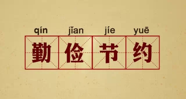 臘八節：別只知道吃臘八粥，先聽聽這些故事吧