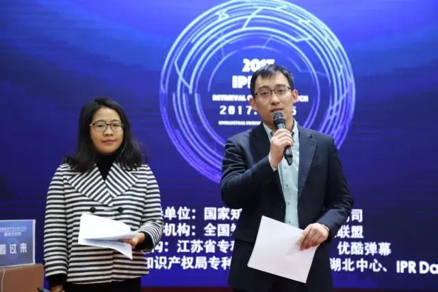 【精彩紛呈】首屆知識產權工具大比武完美落幕