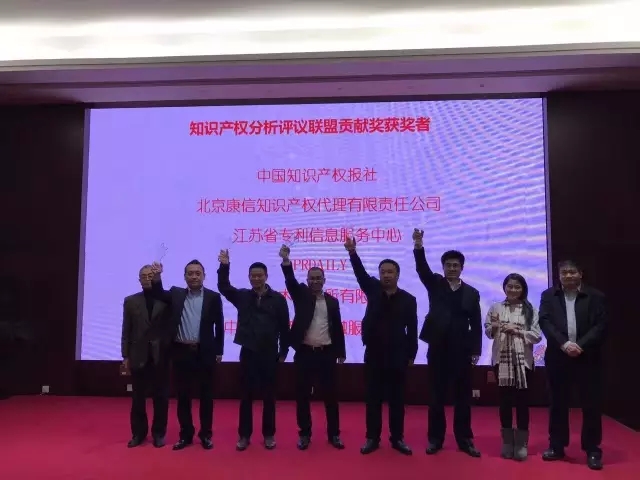 【精彩紛呈】首屆知識產權工具大比武完美落幕