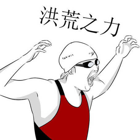 95后創業者路子太野：欲搶注“腦白金”為安全套商標