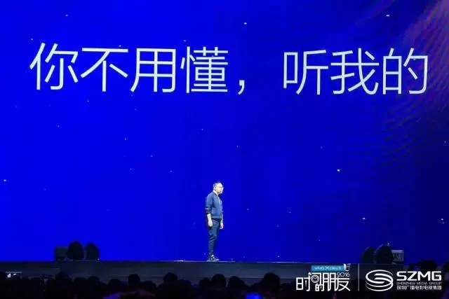 知識產權版《時間的朋友2016》