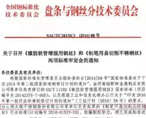 給力！中國制造的圓珠筆頭，靈感竟來源于此？