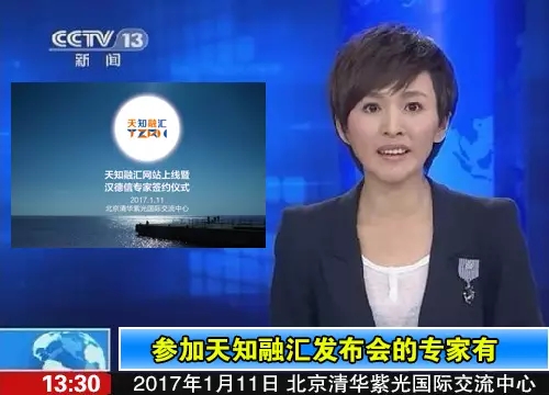 沒有什么能夠阻擋，對“天知融匯”的向往！