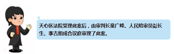 湖南衛視主持人汪涵訴某餐飲店肖像侵權案宣判 汪涵獲賠10萬元