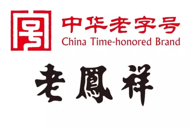 每年損失10億元！2000多個老字號在國外遭搶注！法律人“急中生智”的方案是啥？