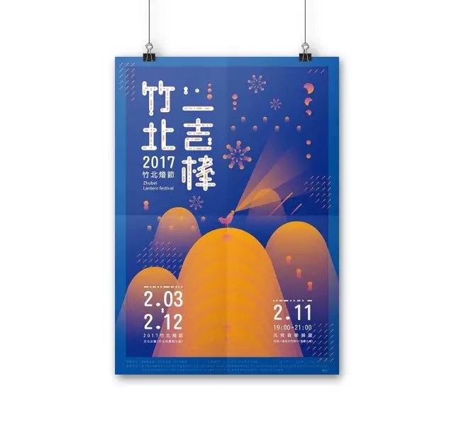 雞”祥如意！一大波設雞師的炫酷作品正在路上?。ㄒ唬? title=