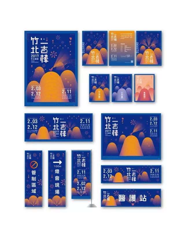 雞”祥如意！一大波設雞師的炫酷作品正在路上?。ㄒ唬? title=