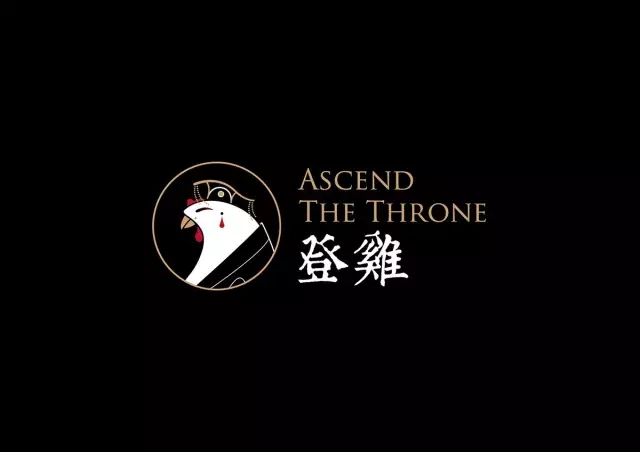 雞”祥如意！一大波設雞師的炫酷作品正在路上?。ㄒ唬? title=