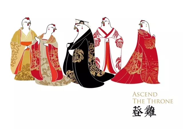 雞”祥如意！一大波設雞師的炫酷作品正在路上?。ㄒ唬? title=