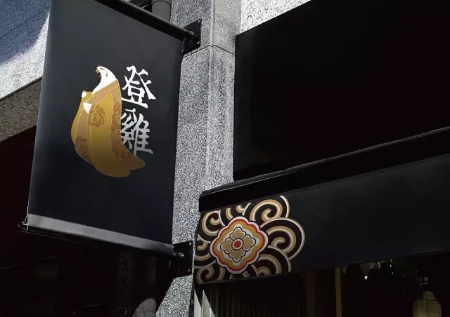 雞”祥如意！一大波設雞師的炫酷作品正在路上?。ㄒ唬? title=