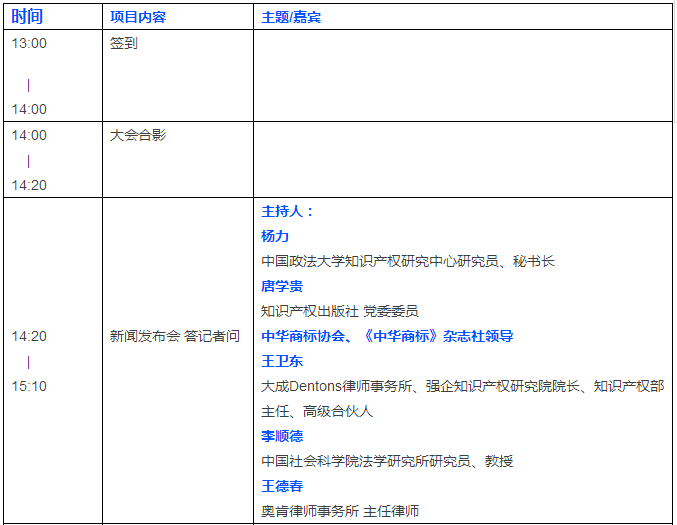 也許是2017年的第一次出書活動，我決定去看看！你去嗎？