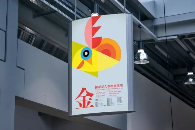雞”祥如意！一大波設雞師的炫酷作品正在路上?。ǘ? title=