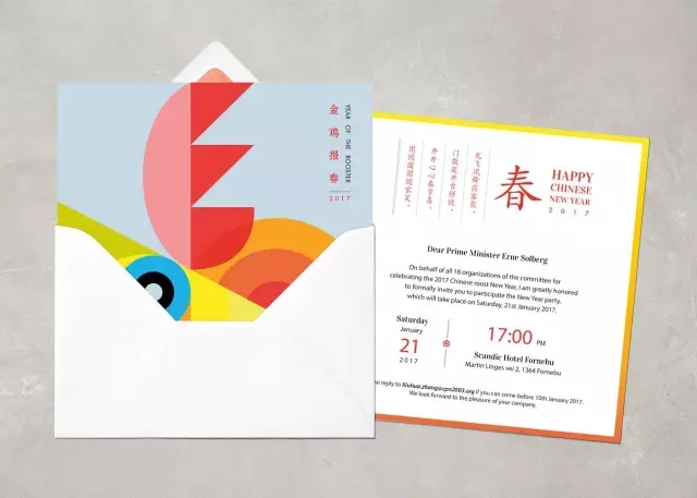 雞”祥如意！一大波設雞師的炫酷作品正在路上?。ǘ? title=