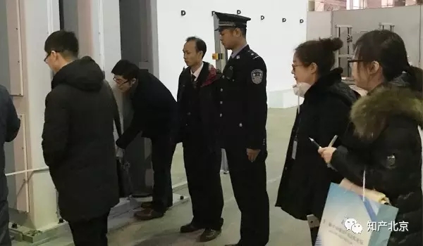 北京知識產權法院兩地同執 完成新年首個保全裁定(附裁定書全文)