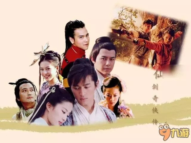 唐人影視敗訴！大宇收回《仙劍1》影視版權，并獲賠64萬
