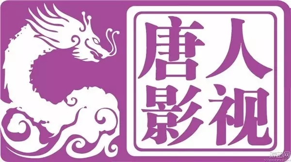唐人影視敗訴！大宇收回《仙劍1》影視版權，并獲賠64萬
