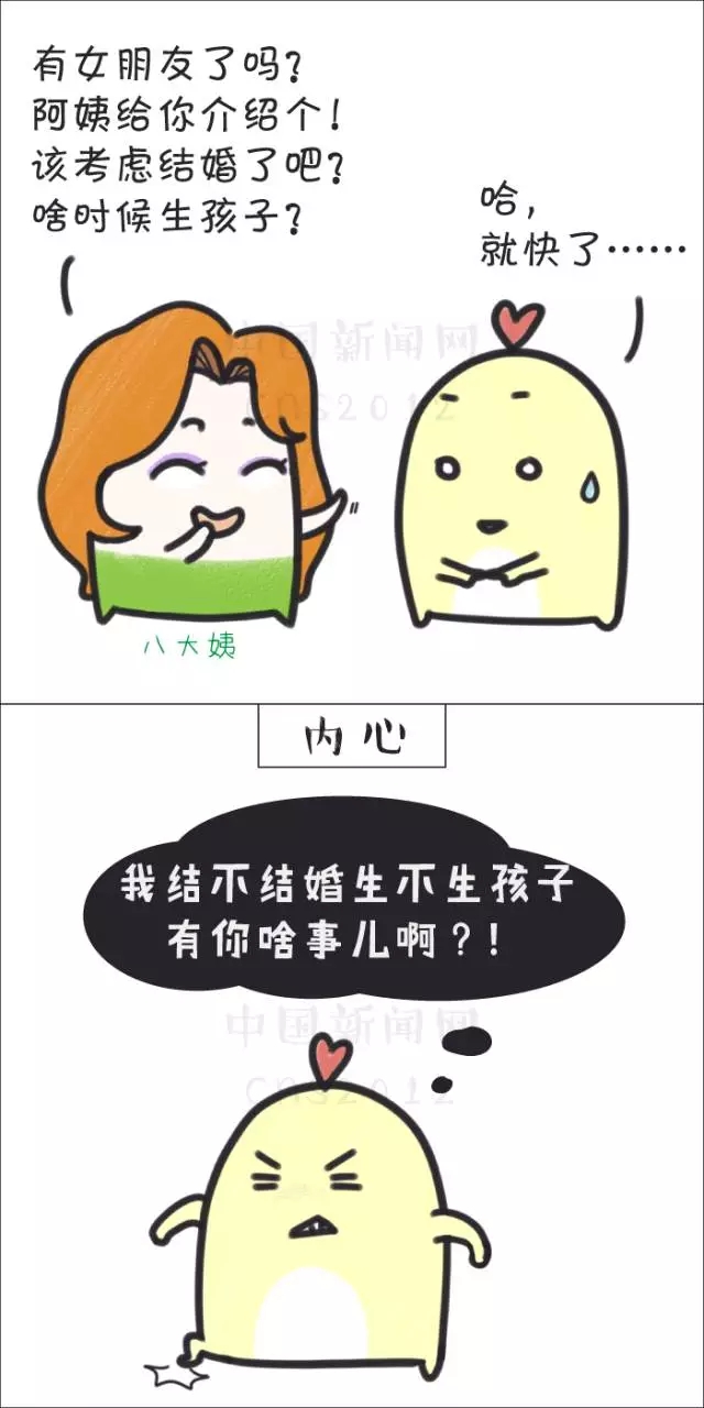 煩人的不是春節，而是……