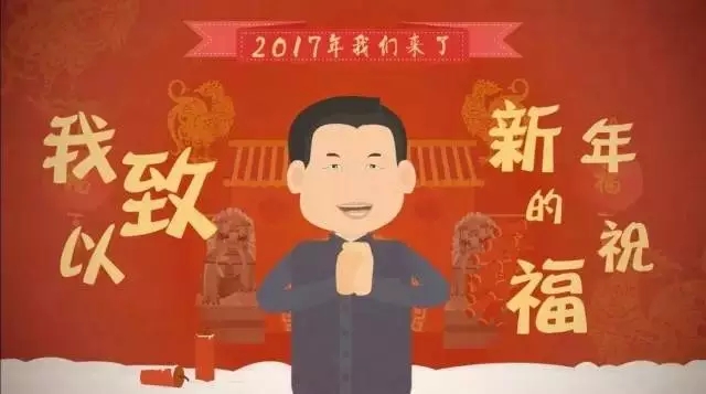 這個視頻要火！央視網小視頻《厲害了，我們的2016年》