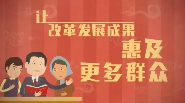 這個視頻要火！央視網小視頻《厲害了，我們的2016年》