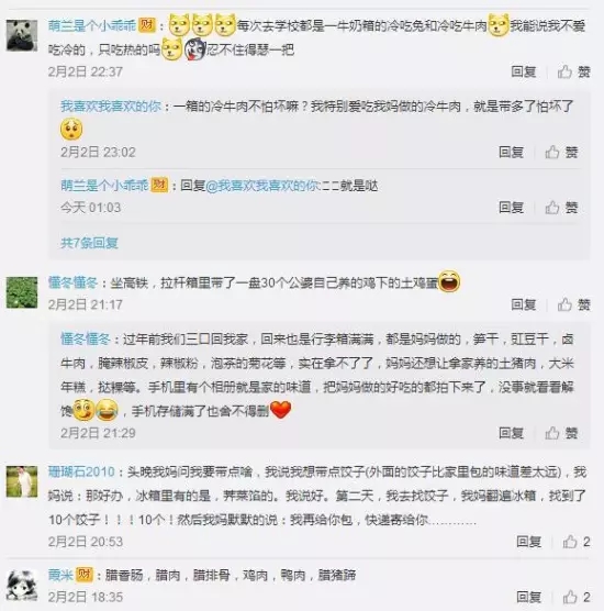 春節過后！爸媽往你行李箱里塞了啥？網友：半箱都是大饅頭