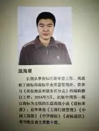 《類似商品和服務區分表》，且看此書——及購書方式