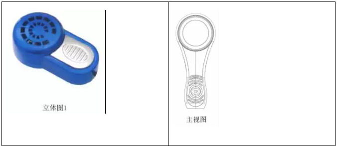 從一則“便攜式噴霧扇”專利案例看較大差異外觀設計相近似的證明