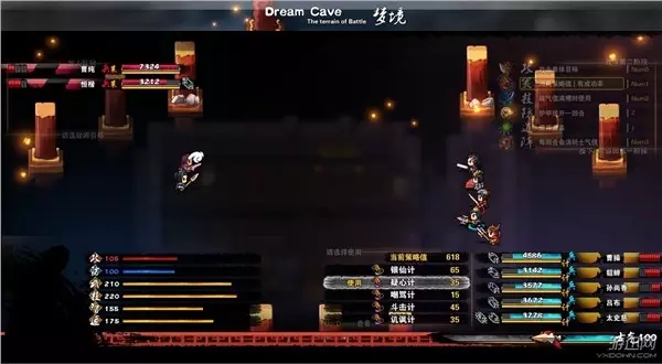 《吞食孔明傳》涉及版權糾紛 原作人物頭像和BGM被刪除