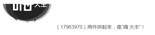 審查員眼中的奇葩商標長什么樣？