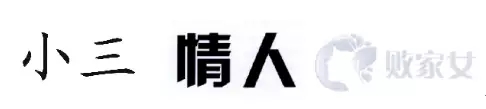 審查員眼中的奇葩商標長什么樣？