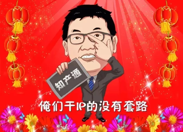 知識產權行業極速入職第一波，最快一天！