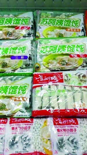 蘇州本土企業蘇阿姨公司破產 商標已被接手