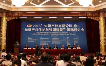知識產權人，你最不應錯過的會議活動（大合輯）