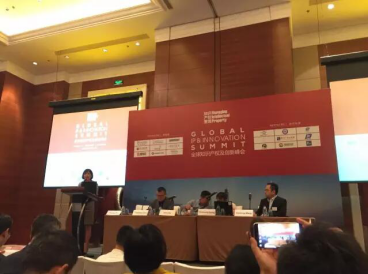 知識產權人，你最不應錯過的會議活動（大合輯）