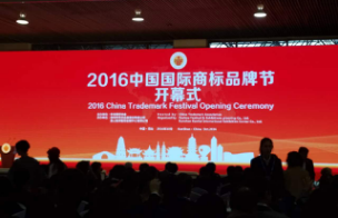 知識產權人，你最不應錯過的會議活動（大合輯）