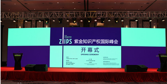 知識產權人，你最不應錯過的會議活動（大合輯）