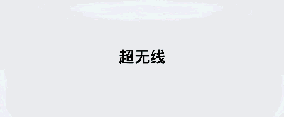 蘋果的AirPods：不僅僅是耳機【最佳發明系列之9】