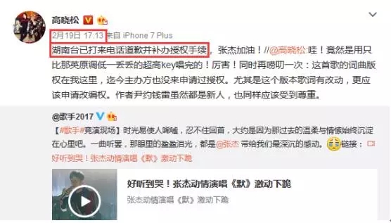 湖南衛視為何屢陷侵權事件？