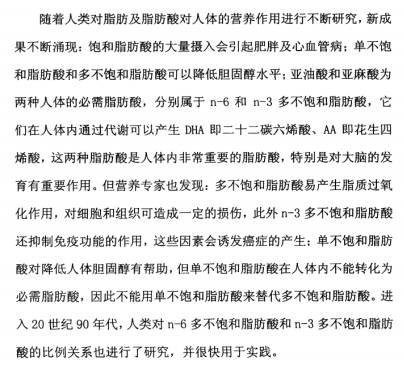 你以為的金龍魚1:1:1就是1:1:1嗎？