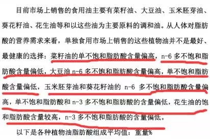 你以為的金龍魚1:1:1就是1:1:1嗎？