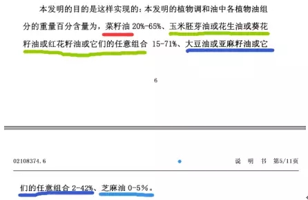 你以為的金龍魚1:1:1就是1:1:1嗎？