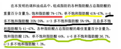 你以為的金龍魚1:1:1就是1:1:1嗎？