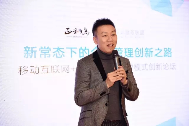 新常態下企業如何提高管理創新？