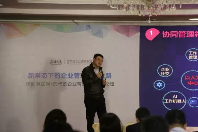 新常態下企業如何提高管理創新？