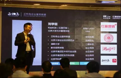 新常態下企業如何提高管理創新？