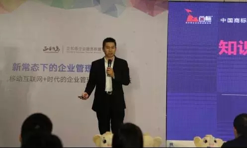 新常態下企業如何提高管理創新？